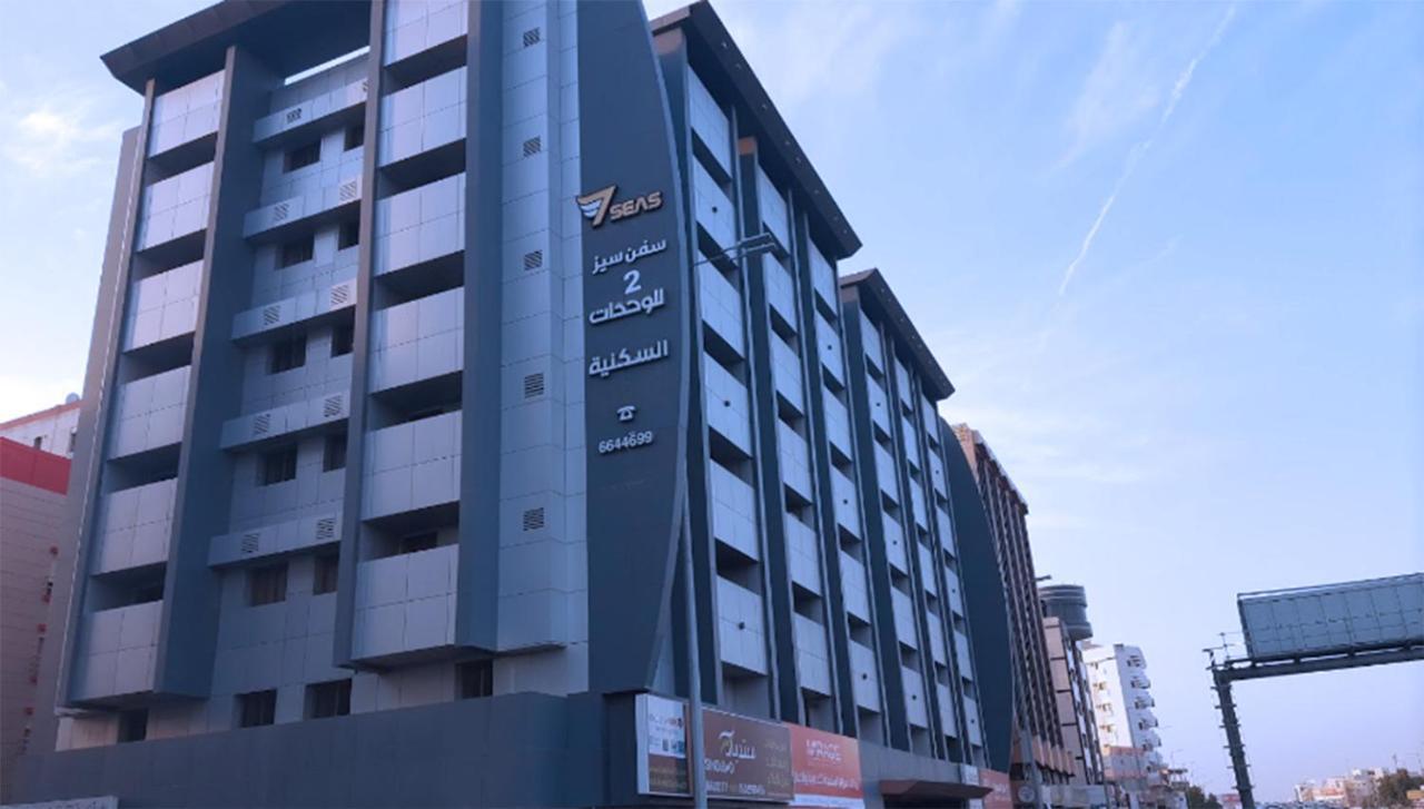 سفن سيز 2 للوحدات السكينه Jeddah Bagian luar foto
