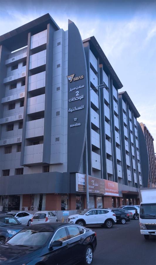 سفن سيز 2 للوحدات السكينه Jeddah Bagian luar foto